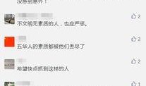 有人爆料我的视频,网友爆料视频背后的惊人真相