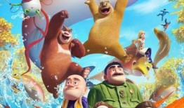 熊出没最新大电影爆料,奇幻森林大冒险全新爆料，萌熊兄弟再启奇幻之旅！