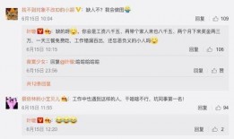 热搜娱乐吃瓜博主是谁啊,揭秘幕后真相