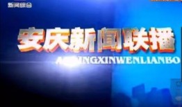 合肥电视台娱乐爆料新闻,最新爆料揭秘娱乐圈幕后故事