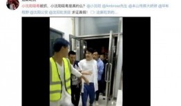 小沈阳爆料媳妇是谁啊视频,媳妇身份大曝光！