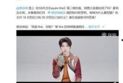 爆料蔡徐坤视频大全集,揭秘偶像成长之路