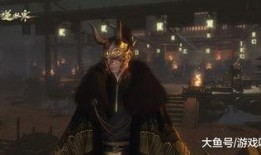 逆水寒新天赏宠物爆料最新