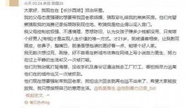 最新长沙爆料新闻事件,居民紧急疏散，损失情况正在核实