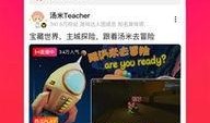 西瓜在线视频观看视频,畅享精彩瞬间，尽览热门影视盛宴