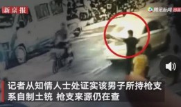 第五大道爆料事件视频