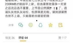 51今日吃瓜爆料青春有你,51今日吃瓜爆料，选手幕后故事大揭秘