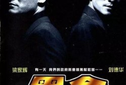 电影黑金在线观看,揭秘电影背后的权力与欲望