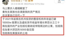 吃瓜网红前男友小说,网红前男友的甜蜜复仇记