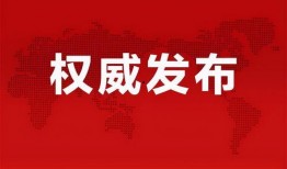 东莞陈先生最新爆料消息,揭秘事件背后惊人真相