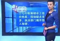 记者爆料视频大全最新,热点事件背后的真相全解析