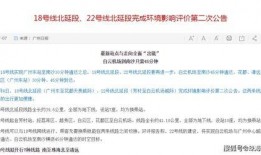 地铁最新更新爆料信息