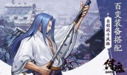 侍魂胧月传说最新爆料