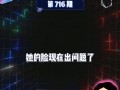 吃瓜娱乐圈爆料,明星恋情、绯闻、幕后故事大揭秘
