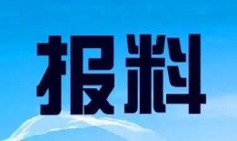 宝安区新闻爆料热线,见证城市脉搏，倾听民声心声