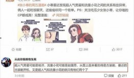 娱乐圈吃瓜赵露思杨洋,吃瓜群众热议不已