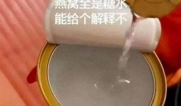 爆料燕窝当事人是谁啊视频,当事人身份曝光