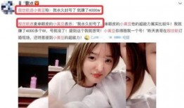长沙网红吃瓜事件视频,揭秘网络舆论的风暴中心