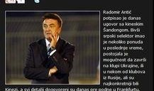 塞尔维亚爆料新闻视频,揭秘新闻视频背后的惊人真相