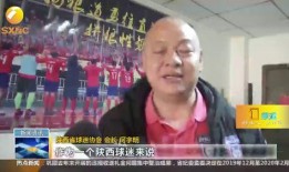 西安爆料大爷视频,一窥城市生活百态