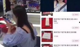 小慧探店爆料新闻直播