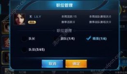 热门王者爆料视频下载,新英雄、新皮肤、版本更新大揭秘！