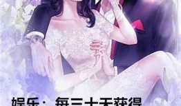 未婚妻在线观看,与未婚妻的浪漫在线相恋之旅