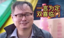 爆料首富搞笑视频大全集,笑料百出，欢乐无限