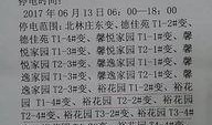 张浦最新爆料,揭秘娱乐圈惊人内幕