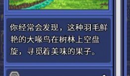 泰拉瑞亚1.4.5最新爆料,神秘元素与未知冒险即将开启
