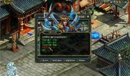 问道游戏爆料最新消息大全