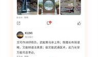 匿名爆料新闻入口app