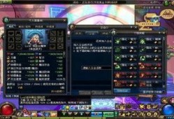 dnf升级最新爆料,全新技能系统与职业平衡大揭秘！