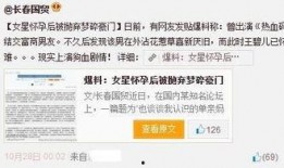 浙江新闻爆料博主名单,揭秘幕后推手