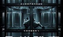 金蝉脱壳电影在线观看,惊险刺激的越狱传奇！
