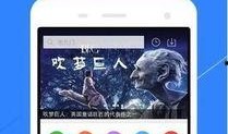 游客视频爆料软件下载免费,免费下载，畅享旅游新体验