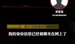 爆料新闻声音,爆料新闻背后的惊人真相