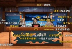 木叶情报君最新爆料策划说,策划最新爆料，揭秘忍界未来动向