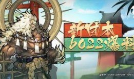 侍魂胧月传说最新爆料