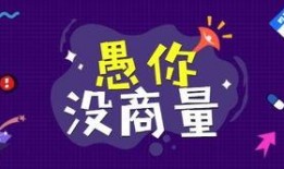 爆料搞笑模板大全图片视频,笑料百出，视频图片一网打尽