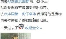 最新出轨吃瓜爆料图片,某明星深夜密会神秘女子，出轨真相浮出水面