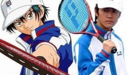 加油网球王子在线观看,在线激战，青春热血的加油之旅