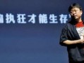 罗永浩爆料被霸凌视频,揭秘网络暴力背后的真相
