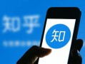 知乎红河爆料最新消息,揭秘知乎热门话题背后的真相