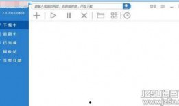 爆料广告视频大全下载软件,一键获取海量资源