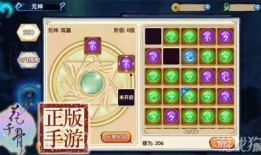 元神最新语音爆料,探寻神秘元神世界背后的故事