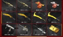 cf直播抽奖最新爆料视频,神秘大奖等你来拿！