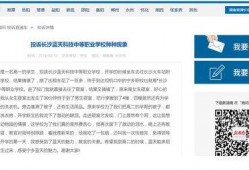 最新长沙爆料新闻事件,居民紧急疏散，损失情况正在核实
