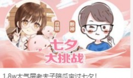 娱乐吃瓜酱几何问题,揭秘那些令人捧腹的几何趣事