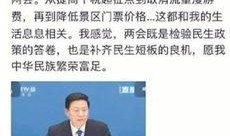 新闻是怎么爆料的呢视频,新闻爆料的背后真相